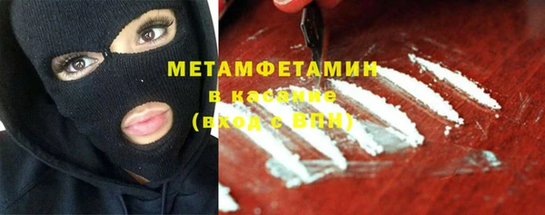 MDMA Premium VHQ Белокуриха