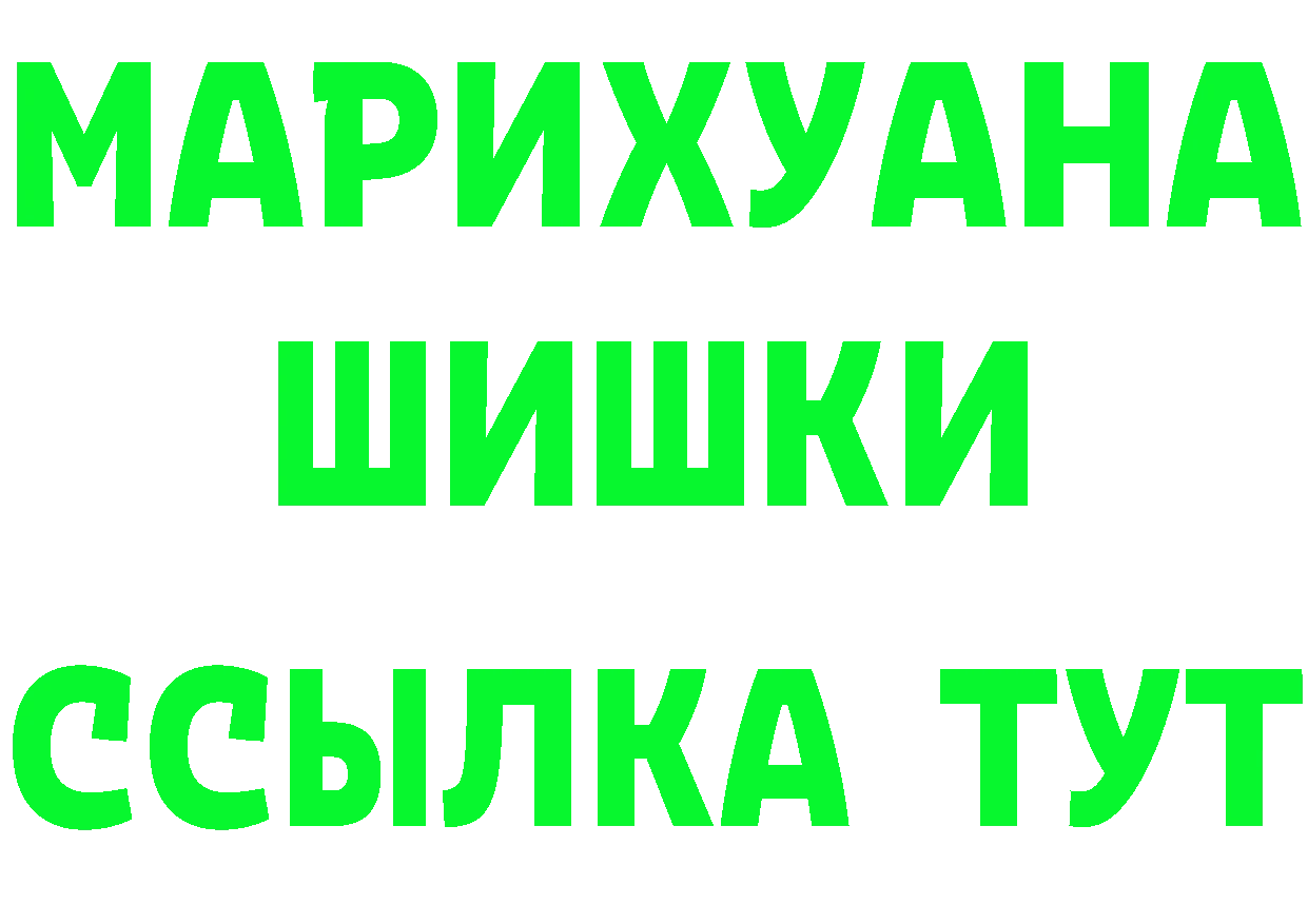 КОКАИН Fish Scale маркетплейс площадка МЕГА Гагарин