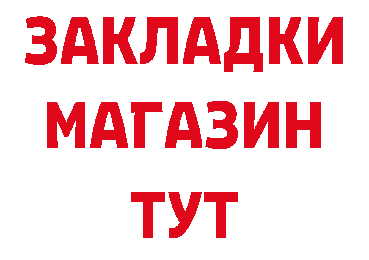 Амфетамин VHQ рабочий сайт нарко площадка мега Гагарин